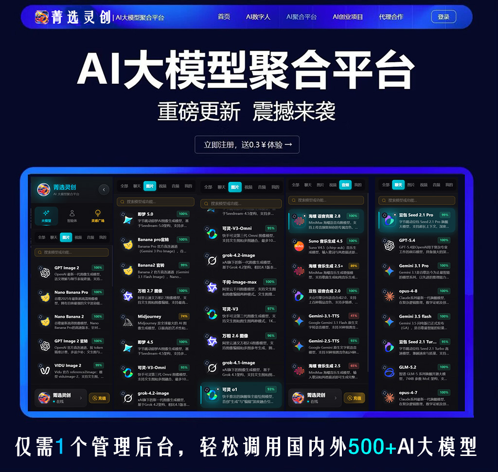 AI音频与音效创作展示
